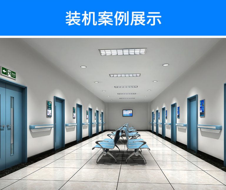 医生诊室屏_电子门牌显示屏_医院科室门口屏-视达盈科技