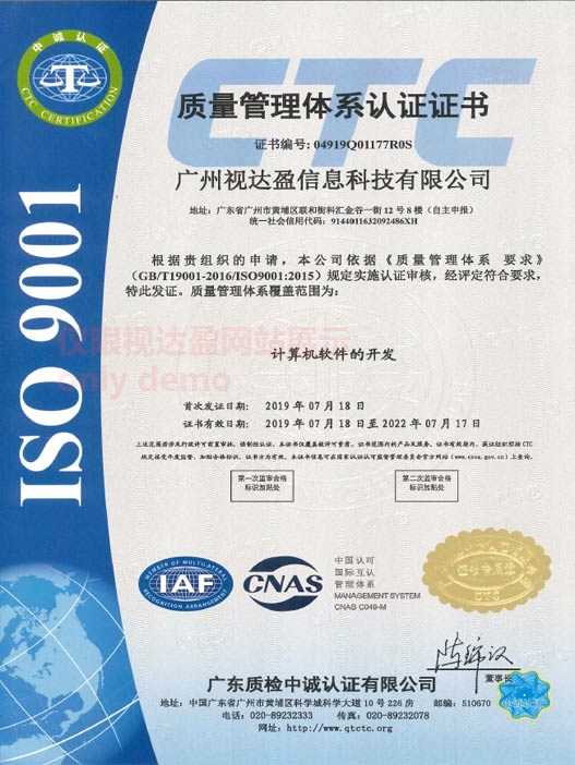 5iso9001