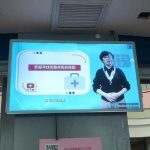视达盈智慧医疗视讯信息发布系统场景图