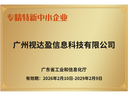 企业微信截图_1779854686513